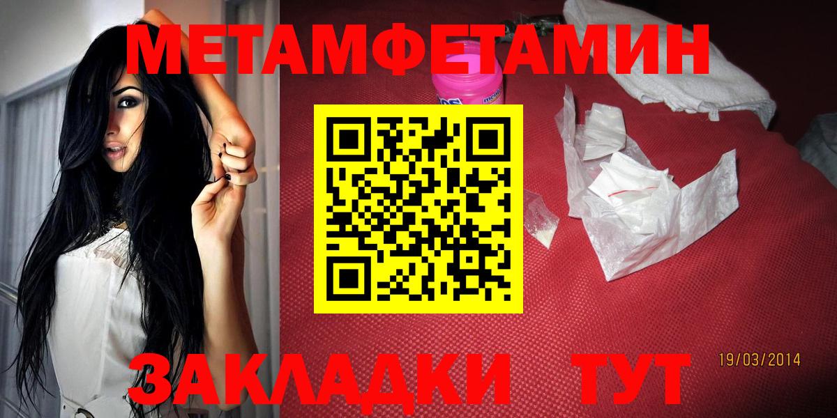 Amphetamine 97% Дивногорск