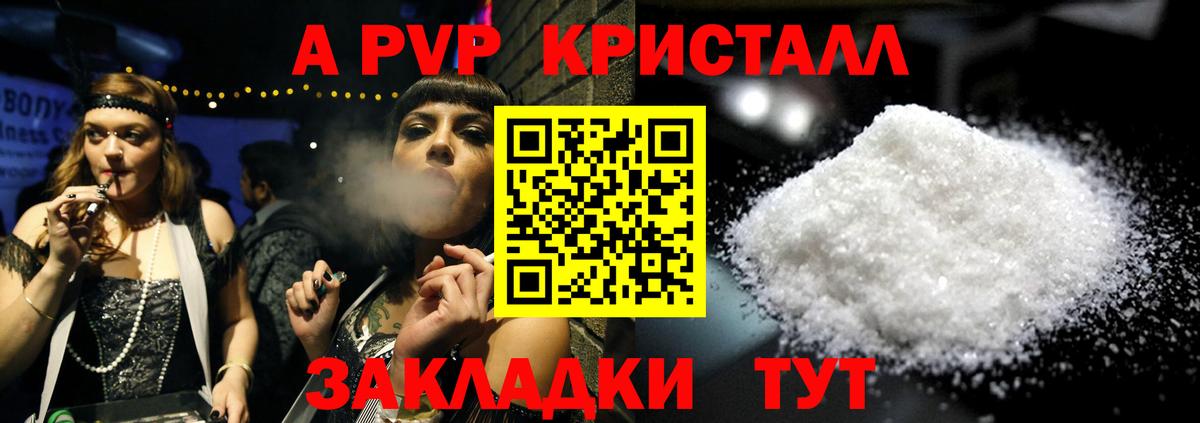 Дивногорск  APVP мука  APVP СК КРИС  Alfa_PVP  Вход с VPN  Alfa_PVP мука 
