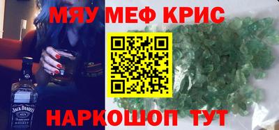 бошки Малоярославец