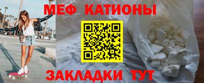 шишки Мариинск