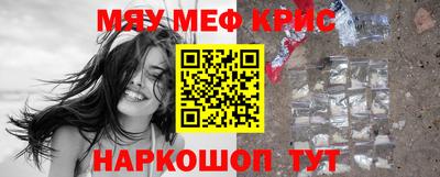 шишки Мариинск
