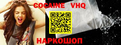 бошки Малоярославец