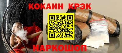 шишки Мариинск