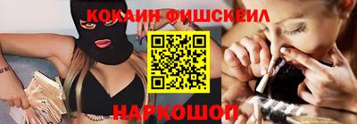бошки Малоярославец