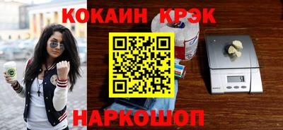 MDMA Малгобек