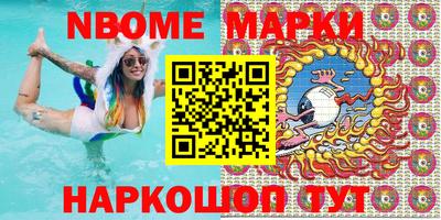 шишки Мариинск