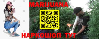 шишки Мариинск