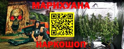 шишки Мариинск