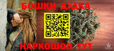 шишки Мариинск