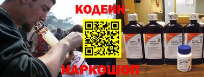 шишки Мариинск