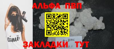 бошки Малоярославец