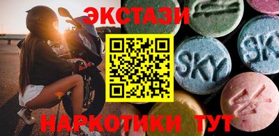 шишки Мариинск