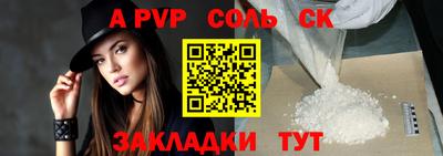 MDMA Малгобек