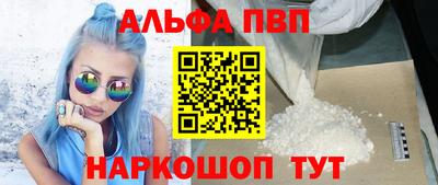 бошки Малоярославец