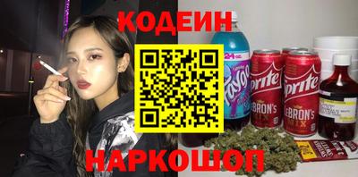 шишки Мариинск
