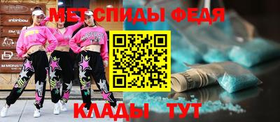 шишки Мариинск