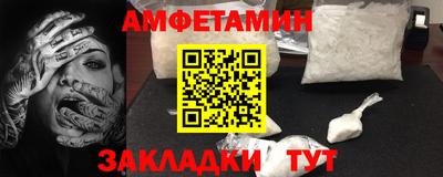 шишки Мариинск