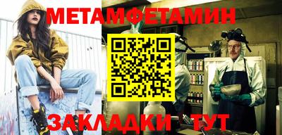 бошки Малоярославец