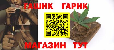 шишки Мариинск
