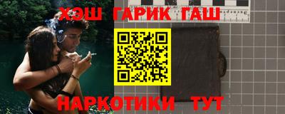 бошки Малоярославец