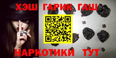 шишки Мариинск
