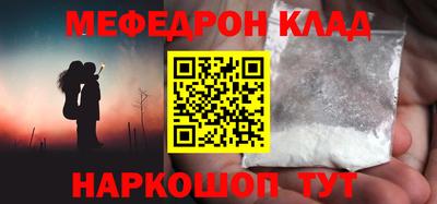 бошки Малоярославец