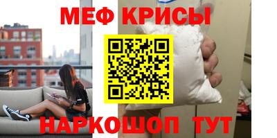 шишки Мариинск
