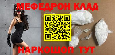 бошки Малоярославец