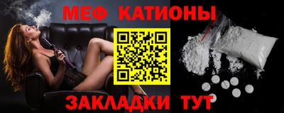 MDMA Малгобек