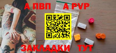 шишки Мариинск