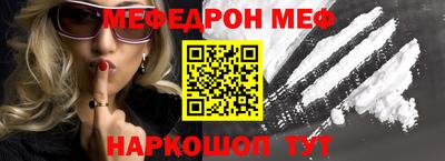 шишки Мариинск