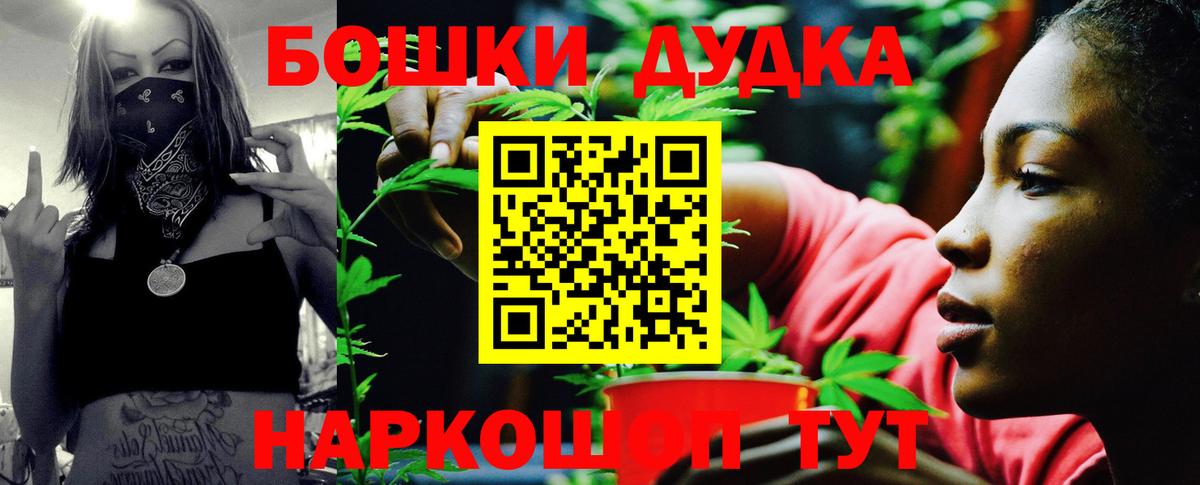 Дивногорск  Бошки марихуана White Widow  Вход с VPN  Шишки марихуана Bruce Banner  Марихуана сатива 