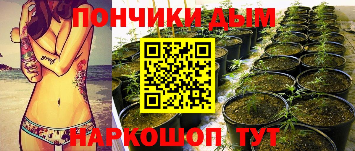 Марихуана AK-47 Дивногорск